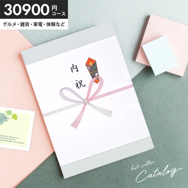 内祝い お返し 出産祝い 快気祝い 結婚祝い お返し ギフト エインズレイ エリザベスローズ ティーフォーワン 内祝い お返し 出産祝い 快気祝い 結婚祝い お返し 有明潮だより