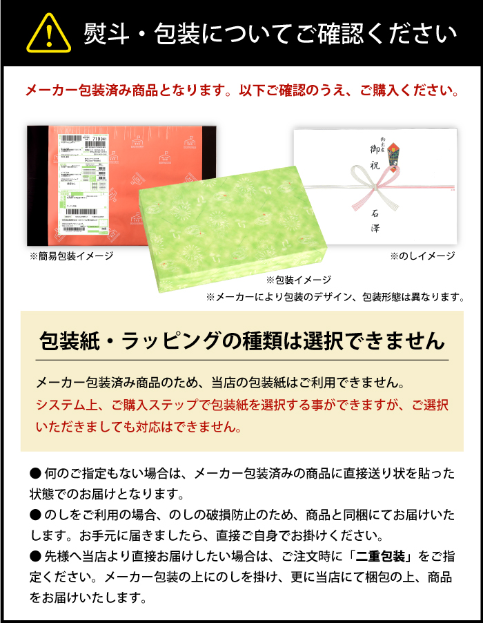商店 内祝い 出産 お返し お中元 御中元 紀州南高梅 12粒入り 梅干し はちみつ 入学祝い ギフト 結婚内祝い 引き出物 出産内祝い 引越し 挨拶 快気祝い 香典返し 人気 お礼 プレゼント 食品 ギフトセット お取り寄せ お祝い返し 記念品 施設 Lsia Lt