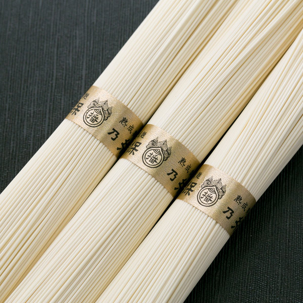 そうめん揖保乃糸揖保の糸素麺熟成麺金帯ひねもの・古物1600g50g×32束敬老の日ギフトセット詰め合わせ詰合せ内祝い出産お返し【k-s】
