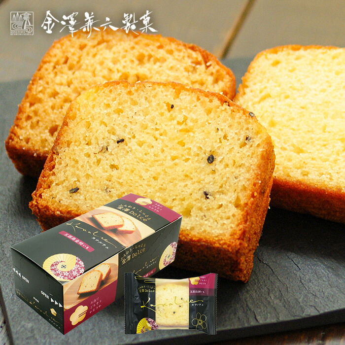 楽天市場】パウンドケーキ 五郎島金時いも 金澤兼六製菓 kanazawa cake