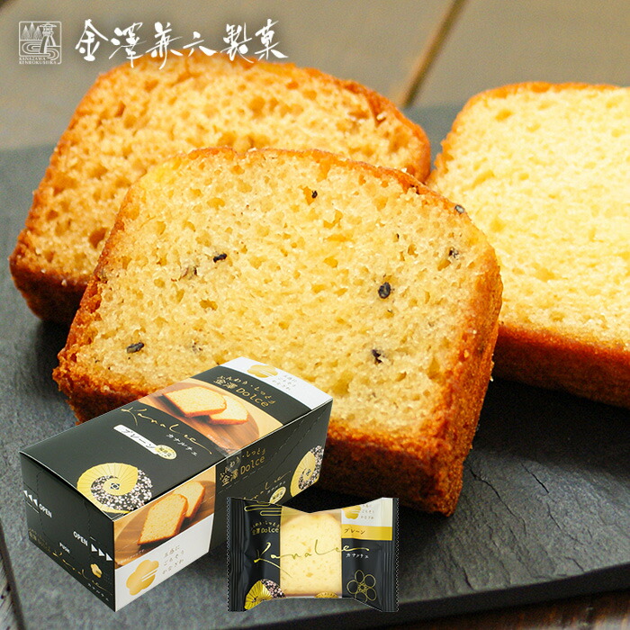 なんでも鑑定団よりも驚き！ London Pound Cake Terpene Strain