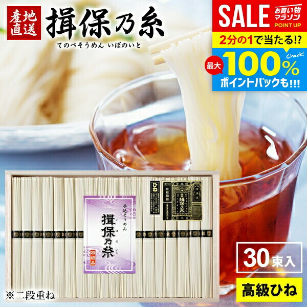 島原手延べ素麺 素麺 9キロ 特選帯 特選 そうめん｜Yahoo!フリマ