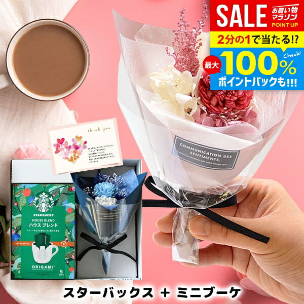 売れ筋・人気アイテム 商品 楽天市場】【ブーケ＆ケーキが選べる】お花とスイーツ 菓子