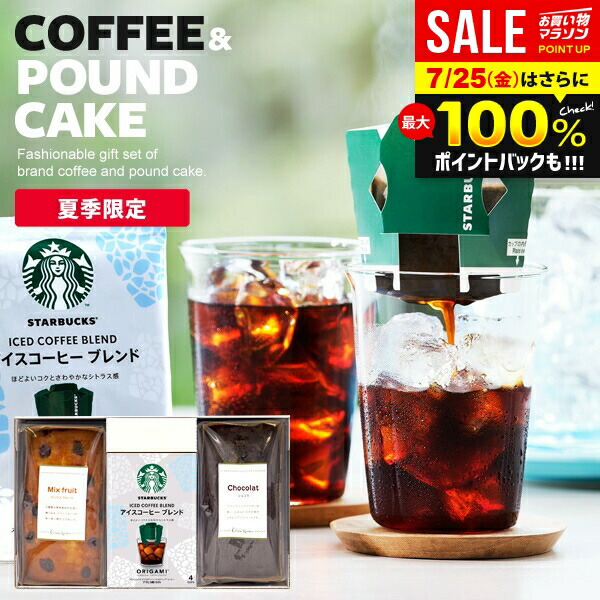 スターバックス VIA アイスコーヒー ブレンド　12本入り×6箱（72本） アイス専用】 スターバックス ヴィア アイスコーヒー 12本