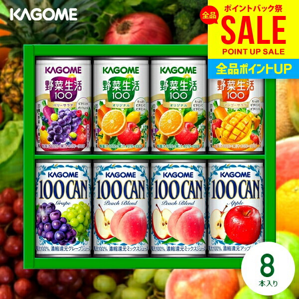 デルモンテ 果汁100%ジュース詰合せ 15本×4箱 デルモンテ 果汁100％ジュース詰合せ（15本） DSF-25R