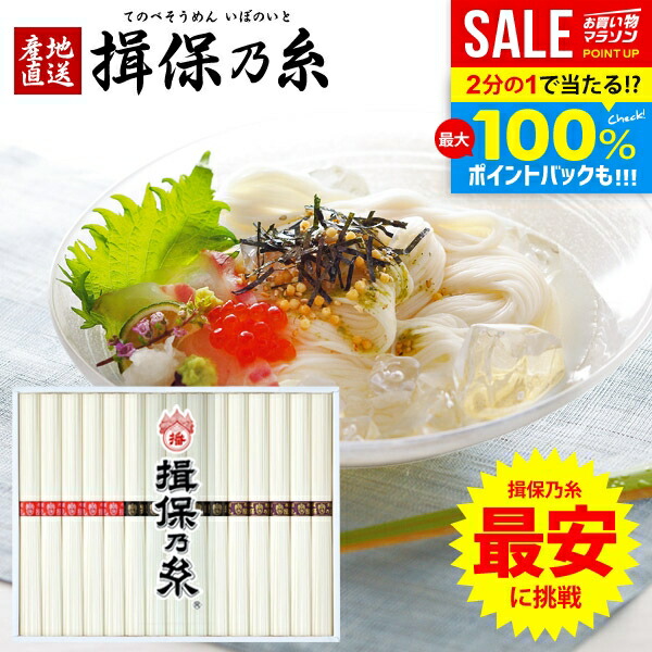 楽天市場】島原そうめん 3kg 訳あり 自家需要 機械麺 素麺 大