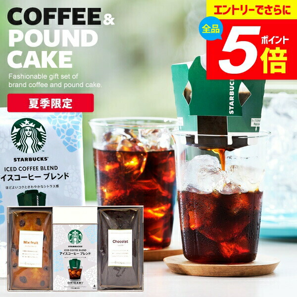 スターバックス VIA アイスコーヒー ブレンド　12本入り×6箱（72本） アイス専用】 スターバックス ヴィア アイスコーヒー 12本