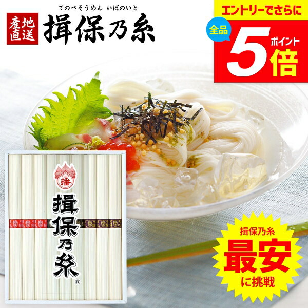 楽天市場】＼エントリーでさらにP5倍／【5種類☆味くらべ