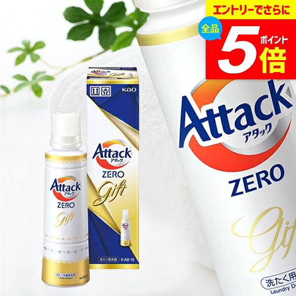 アタック 抗菌EX スーパークリア 10袋セット Amazon | 【ケース販売】アタック 抗菌EX スーパークリアジェル