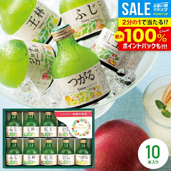 【りんご】3点セット りんごとバター。 3種ギフトセットM《公式》ギフト・プレゼント