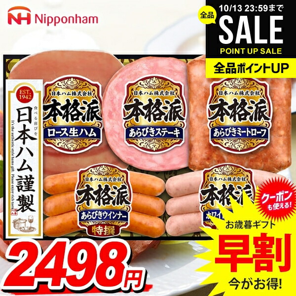 豪華食事セット新品未開封 三饗美麗東京銘店監修 和洋中コラボ三段重 | JTBショッピング