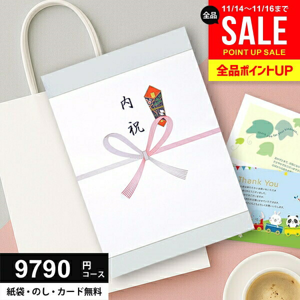 楽天市場】＼今がお得☆P8倍以上!!／ カタログギフト 33990円コース