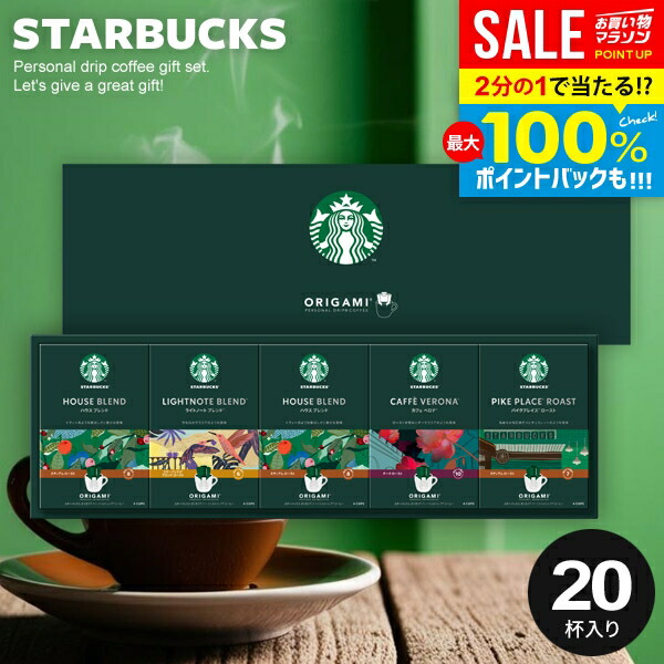 楽天市場】お年賀 冬ギフト モンカフェ ドリップコーヒーギフト MCSH