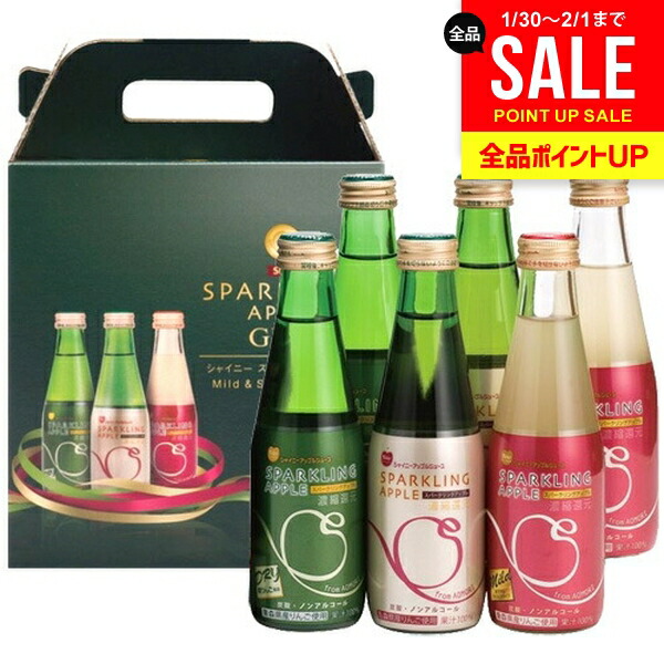 楽天市場】青森 瓶 りんごジュース 2本 送料無料 まるごと搾り 選べる