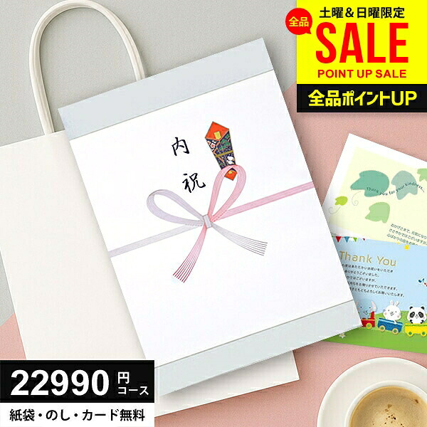 楽天市場】＼本日☆P5倍以上!!／ カタログギフト 3740円コース (3400円