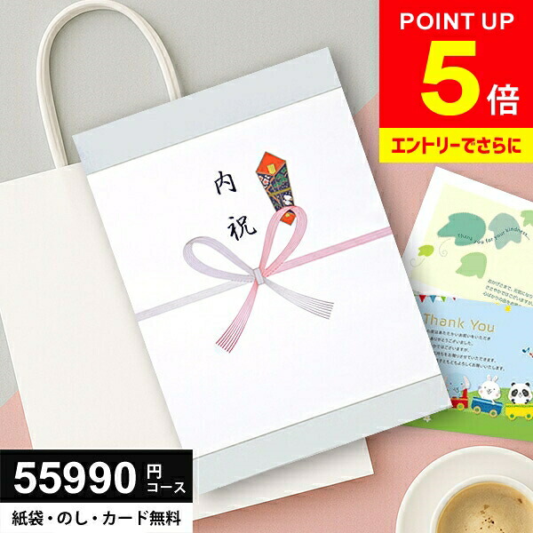 楽天市場】＼エントリーでさらにP5倍!!／ カタログギフト 3740円コース