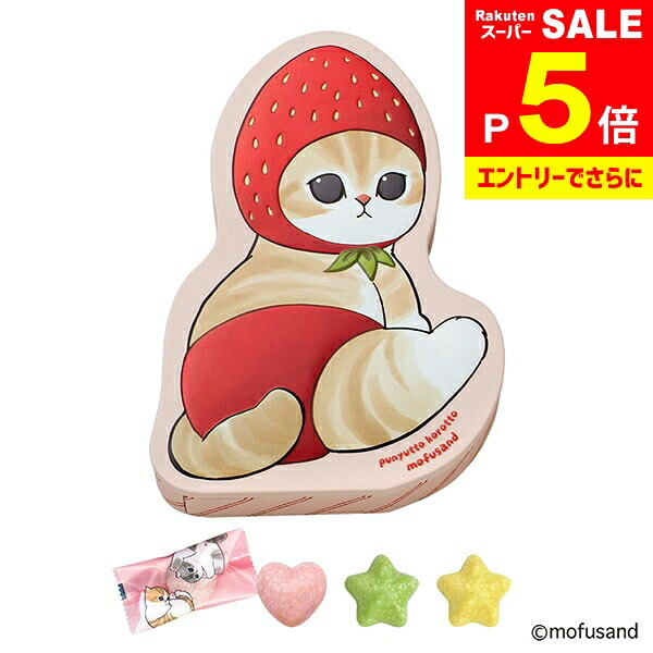 楽天市場】＼エントリーでさらにP5倍!!／ チョコレート ホワイトデー