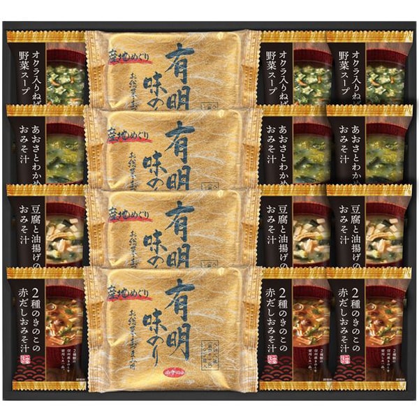海苔 ギフト 味付け海苔 味付のり 有明味のリ フリーズドライ 味噌汁 セット 詰め合わせ 惣菜 ご飯のお供 インスタント 食品 内祝い お返し 出産内祝い 結婚内祝い 結婚祝い 出産祝い 香典返し 快気祝い 引越し 挨拶 お礼 プレゼント 送料無料 HAN-50