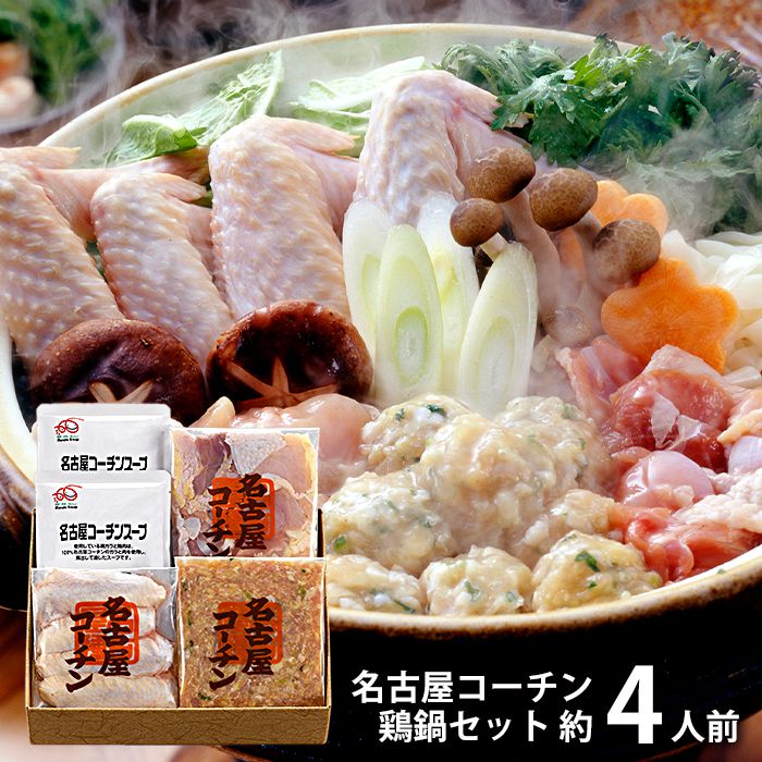 楽天市場】内祝い お返し 送料無料 お取り寄せグルメ 鍋 父の日 楽天市場】内祝い お返し 送料無料 お取り寄せグルメ 鍋 父の日