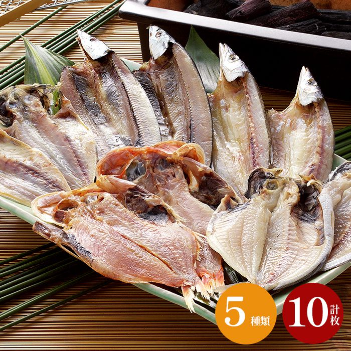 内祝い お返し 送料無料 惣菜 海鮮 母の日 ギフト 詰め合わせ 真あじ かます さんま 無添加干物 計10枚 セット お取り寄せ 奥和 出産内祝い 祝い 新築祝い 結婚内祝い 香典返し 快気祝い お祝い返し お礼 プレゼント OK-4 冷凍便 母の日ギフト2026