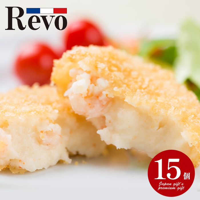 内祝い お返し 送料無料 惣菜 母の日 ギフト お取り寄せ 大阪 洋食Revo エビクリームコロッケ 15個 セット 詰め合わせ 冷凍便 出産内祝い 結婚内祝い 引き出物 香典返し 快気祝い お祝い返し お礼 プレゼント SK-36 母の日ギフト2026