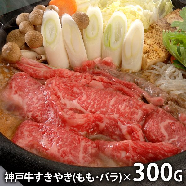 公式の 楽天市場 内祝い お返し 送料無料 神戸牛 すきやき お取り寄せグルメ 高級 ギフト セット 詰合せ G 9 結婚 出産 引出物 引き出物 快気 快気祝い 香典返し 内祝 引っ越し 引越し ご挨拶 新築 入学 卒業 お祝い おすすめ 人気 メーカー直送 ジャパンギフト