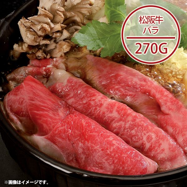 内祝い お返し 送料無料 松阪牛 すきやき お取り寄せグルメ 高級 母の日 ギフト セット 詰合せ 結婚 出産 引出物 快気 快気祝い 内祝 新築祝い 引っ越し 引越し ご挨拶 新築 入学祝い お祝い プレゼント おすすめ 人気 メーカー直送 母の日ギフト2026 4,536円