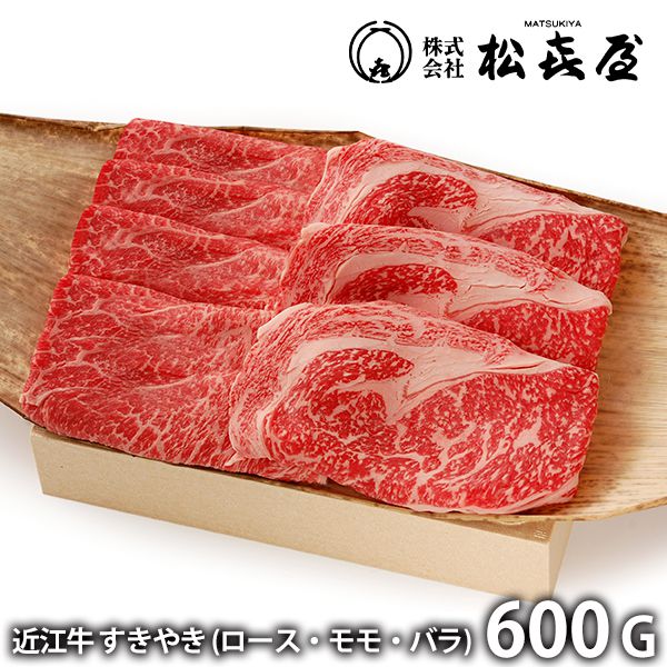 お中元 夏ギフト 内祝い お返し 送料無料 近江牛 お取り寄せグルメ 肉 ギフト 高級 セット 詰合せ すきやき 松喜屋 結婚 出産 引出物 快気 快気祝い 内祝 新築祝い 引っ越し 引越し ご挨拶 新築 お祝い プレゼント おすすめ 人気 メーカー直送|ジャパンギフト