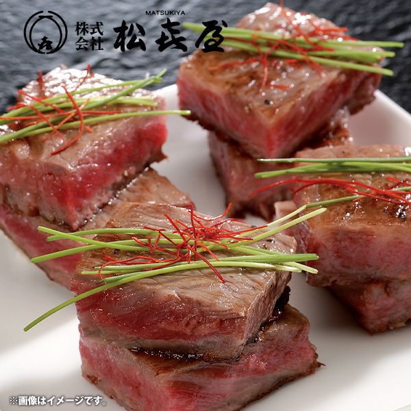 内祝い お返し 送料無料 近江牛 お取り寄せグルメ 肉 ギフト 高級 セット 詰合せ ひとくちステーキ 松喜屋 結婚 出産 引出物 快気 快気祝い 内祝  引っ越し 引越し ご挨拶 新築 入学祝い お祝い プレゼント おすすめ 人気 メーカー直送 【日本限定モデル】