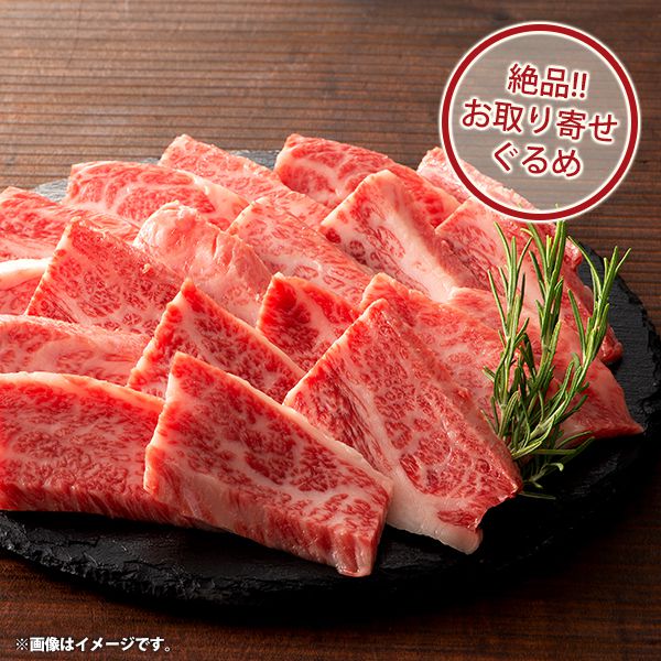 内祝い お返し 送料無料 お取り寄せグルメ 肉 母の日 ギフト セット 詰合せ 藤彩 牛バラ 焼肉用 フジチク 結婚 出産 引出物 快気 快気祝い 内祝 新築祝い 引っ越し 引越し ご挨拶 新築 お祝い プレゼント おすすめ 人気 メーカー直送 母の日ギフト2026