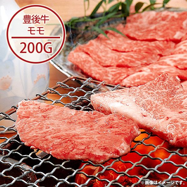 内祝い お返し 送料無料 お取り寄せグルメ 肉 母の日 ギフト セット 詰合せ 豊後牛 焼肉 結婚 出産 引出物 快気 快気祝い 内祝 新築祝い 引っ越し 引越し ご挨拶 新築 入学祝い お祝い プレゼント おすすめ 人気 メーカー直送 母の日ギフト2026
