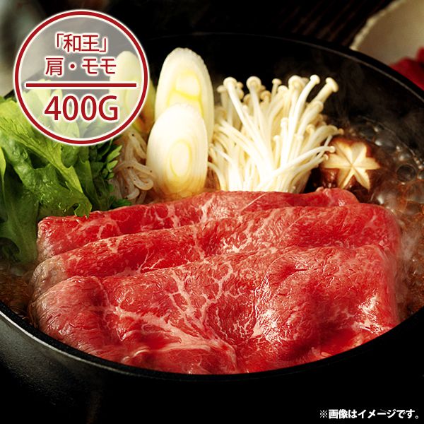 楽天市場】スーパーセール 早割 お歳暮 2025 熊本 プレミアム「和王