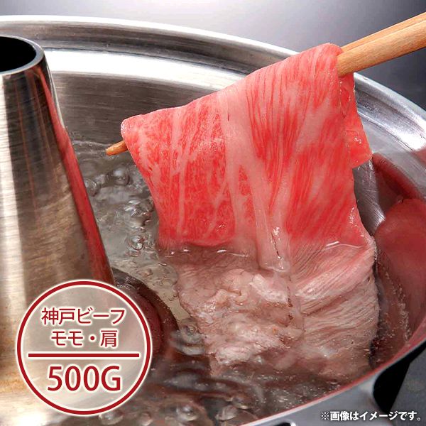 内祝い お返し 送料無料 お取り寄せグルメ 高級 母の日 ギフト セット 詰合せ 神戸ビーフ しゃぶしゃぶ 結婚 出産 引出物 快気 快気祝い 内祝 新築祝い 引っ越し 引越し ご挨拶 新築 お祝い プレゼント おすすめ 人気 母の日ギフト2026 8,316円