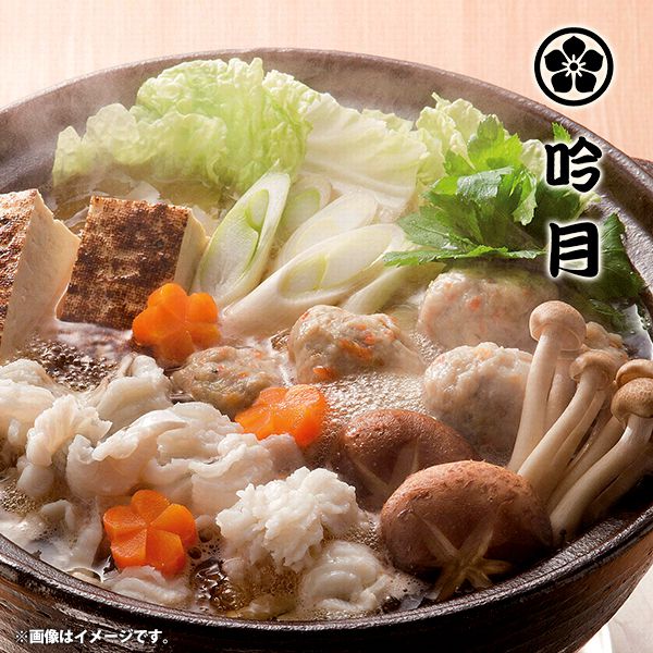 内祝い お返し 送料無料 お取り寄せグルメ 鍋 母の日 ギフト セット 詰合せ はも鍋 吟月 R-04 結婚 出産 引出物 快気 快気祝い 内祝 新築祝い 引っ越し 引越し ご挨拶 新築 入学祝い お祝い プレゼント おすすめ 人気 メーカー直送 母の日ギフト2026
