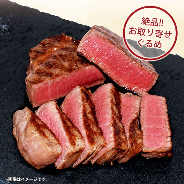 お中元 夏ギフト 内祝い お返し 送料無料 お取り寄せグルメ 肉 ギフト セット 詰合せ 赤城牛 ステーキ三昧 結婚 出産 引出物 快気 快気祝い 内祝 新築祝い 引っ越し 引越し ご挨拶 新築 入学祝い お祝い プレゼント おすすめ 人気 メーカー直送|ジャパンギフト