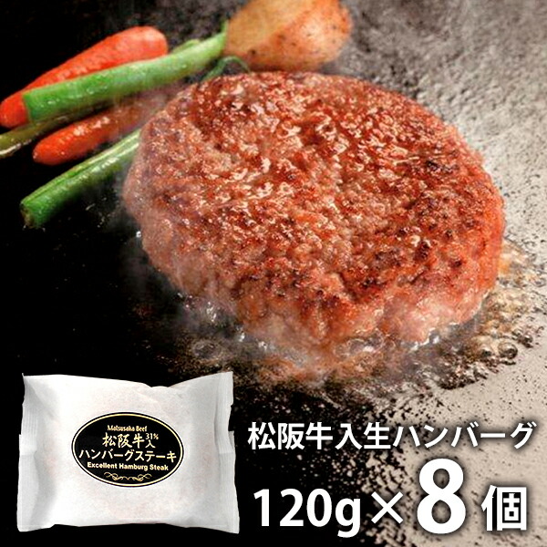 送料無料 結婚 出産 引出物 引き出物 快気 快気祝い 香典返し 内祝 引っ越し 引越し ご挨拶 新築 入学 卒業 お祝い ギフトセット おすすめ  人気 内祝い お返し お取り寄せグルメ ギフト セット 詰合せ ハンバーグ サーロイン入 40個 SR-N40 メーカー直送 今ダケ送料無料