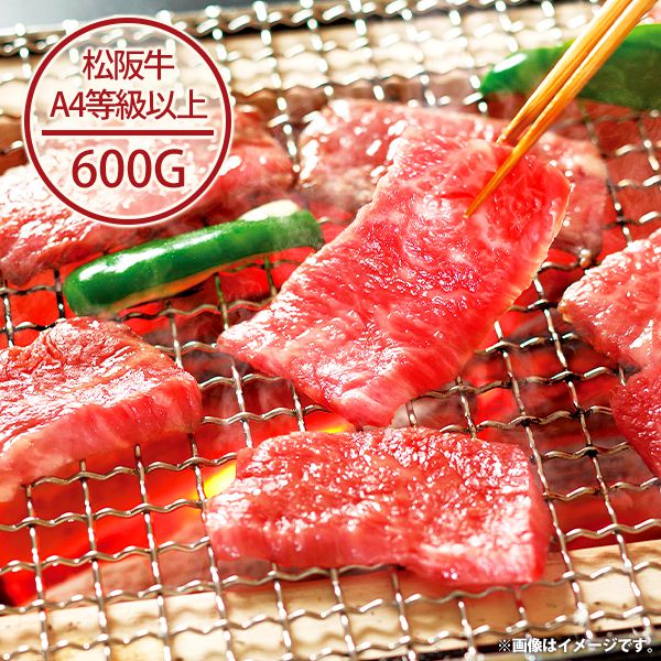 全日本送料無料 楽天市場 内祝い お返し 送料無料 松阪牛 焼肉 お取り寄せグルメ 高級 ギフト セット 詰合せ バラ 600g By60 Ma 結婚 出産 引出物 引き出物 快気 快気祝い 香典返し 内祝 引っ越し 引越し ご挨拶 新築 入学 卒業 お祝い おすすめ 人気 メーカー直送