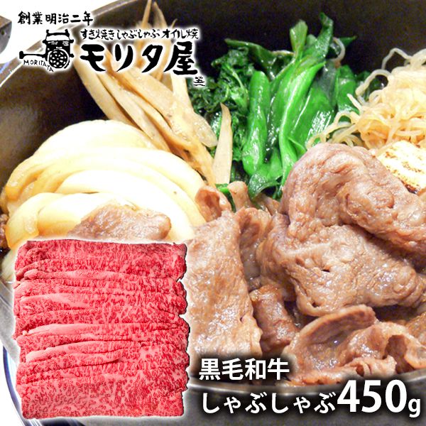 お中元 夏ギフト 内祝い お返し 送料無料 お取り寄せグルメ ギフト セット 詰合せ しゃぶしゃぶ 京都モリタ屋 結婚 出産 引出物 快気 快気祝い 内祝 新築祝い 引っ越し 引越し ご挨拶 新築 入学祝い お祝い プレゼント おすすめ 人気 メーカー直送|ジャパンギフト