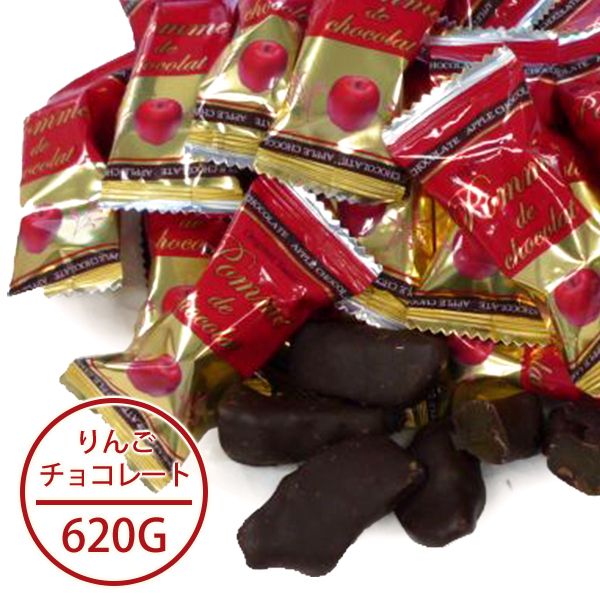 楽天市場 内祝い お返し 送料無料 お取り寄せスイーツ スイーツ お歳暮 ギフト セット りんごチョコレート 結婚 出産 引出物 快気 快気祝い 内祝 引っ越し 引越し ご挨拶 新築 入学 卒業 お祝い おすすめ 人気 メーカー直送 七五三 ジャパンギフト