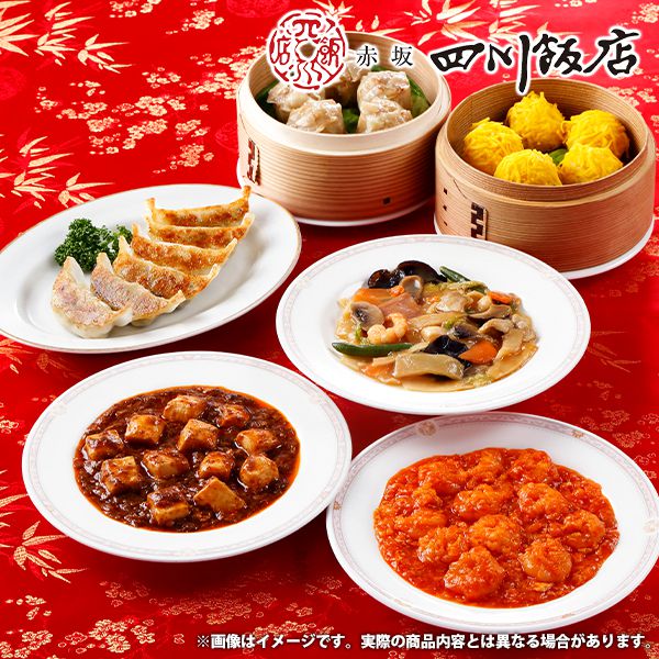内祝い お返し 送料無料 お取り寄せグルメ 惣菜 母の日 ギフト 詰合せ 中華料理セット 赤坂四川飯店 KWC-50B 結婚 出産 引出物 快気 快気祝い 内祝 新築祝い 引っ越し 引越し ご挨拶 新築 お祝い プレゼント おすすめ 人気 メーカー直送 母の日ギフト2026