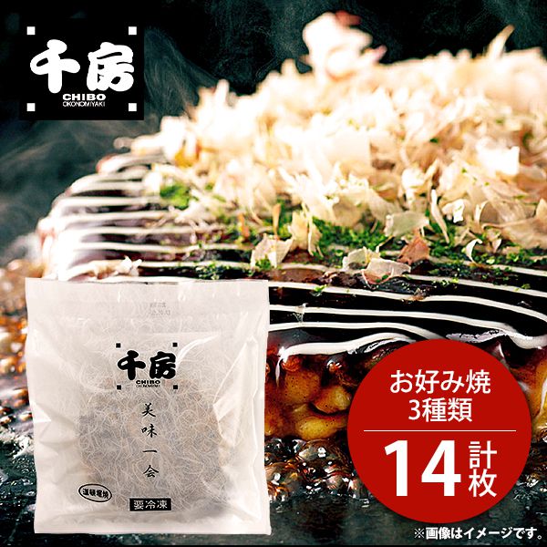 引出物 送料無料 快気祝い お取り寄せグルメ セット お中元 内祝 引越し 快気 出産 新築 計14枚 結婚 引き出物 香典返し ご挨拶 入学 卒業 お祝い ギフトセット おすすめ 人気 内祝い お返し メーカー直送 送料無料 お取り寄せグルメ 惣菜 ギフト 道頓堀焼 黒毛和牛お好み 引出物 送料無料 快気祝い お取り寄せグルメ セット お中元 内祝 引越し 快気 出産 新築 計14枚 結婚 引き出物 香典返し ご挨拶 入学 卒業 お祝い ギフトセット おすすめ 人気 内祝い お返し メーカー直送 送料無料 お取り寄せグルメ 惣菜 ギフト 道頓堀焼 黒毛和牛お好み