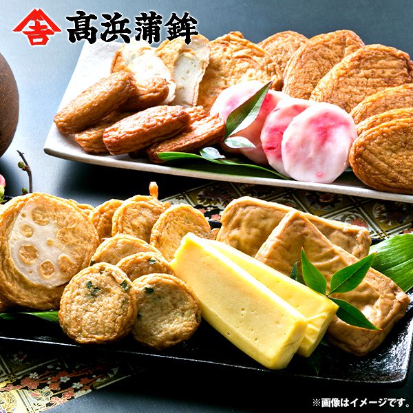 内祝い お返し メーカー直送 送料無料 お取り寄せグルメ 惣菜 和風惣菜 ギフト さつま揚げ 「義勇」 生タイプ 計10種 セット 詰合せ TN-3 出産内祝い 結婚内祝い 結婚祝い 出産祝い 快気祝い お祝い返し 引越し 挨拶 人気 お礼 プレゼント