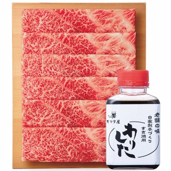 肉 お中元 ギフト 牛肉 A5 国産黒毛和牛 肩 すき焼き用 400g セット 詰め合わせ モリタ屋 高級 お取り寄せ グルメ 食品 冷凍 内祝い お返し 出産内祝い 結婚内祝い 結婚祝い 出産祝い 香典返し 快気祝い お祝い返し 引越し 挨拶 お礼 プレゼント 送料無料|ジャパンギフト