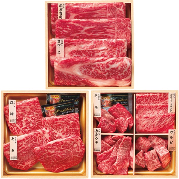 肉 お中元 ギフト 牛肉 神戸ビーフ 和牛 神戸牛 食べ比べ 計680g セット 詰め合わせ 高級 ビーフ お取り寄せ グルメ 食品 食べ物 内祝い お返し 出産内祝い 結婚内祝い 結婚祝い 出産祝い 香典返し 快気祝い お祝い返し 引越し 挨拶 お礼 プレゼント 送料無料｜ジャパンギフト