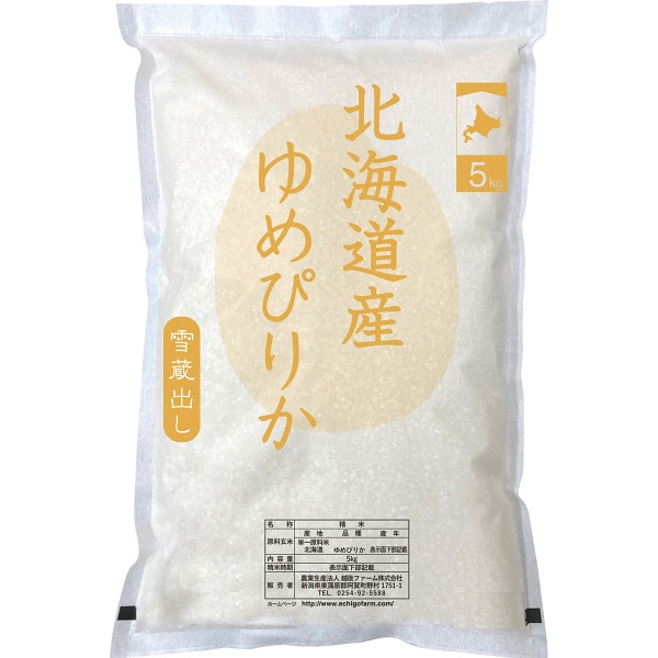 米 お中元 ギフト 白米 お米 北海道産 ゆめぴりか 5kg 名産 国産 銘柄 精米 ご飯 お取り寄せ グルメ 食品 食べ物 内祝い お返し 出産内祝い 結婚内祝い 結婚祝い 出産祝い 香典返し 快気祝い お祝い返し 引越し 挨拶 お礼 プレゼント 送料無料 IPMG-HY05｜ジャパンギフト