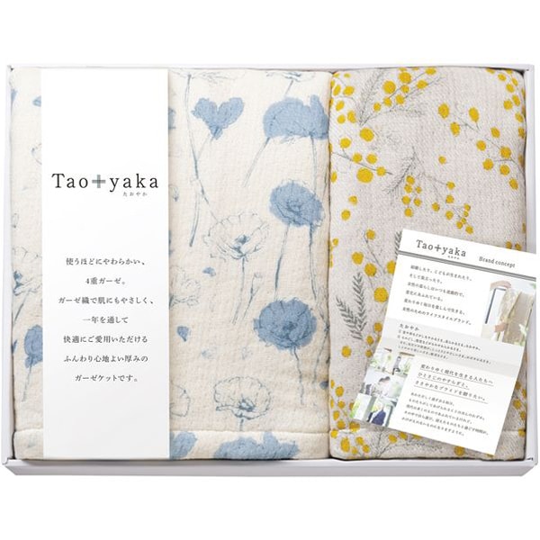 お中元 夏ギフト 寝具 シングル ギフト タオルケット ガーゼケット Taoyaka 四重織 4重 ガーゼ ハーフケット 2種 セット 詰め合わせ 綿 出産 結婚 内祝い お返し 結婚祝い 出産祝い 香典返し 快気祝い 引越し 挨拶 お礼 プレゼント 送料無料 TAO-250K｜ジャパンギフト