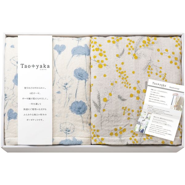 お中元 夏ギフト 寝具 シングル ギフト タオルケット ガーゼケット Taoyaka 四重織 4重 ケット 2枚 セット 詰め合わせ 綿 おしゃれ 出産 結婚 内祝い お返し 結婚祝い 出産祝い 香典返し 快気祝い お祝い返し 引越し 挨拶 お礼 プレゼント 送料無料 TAO-300K｜ジャパンギフト