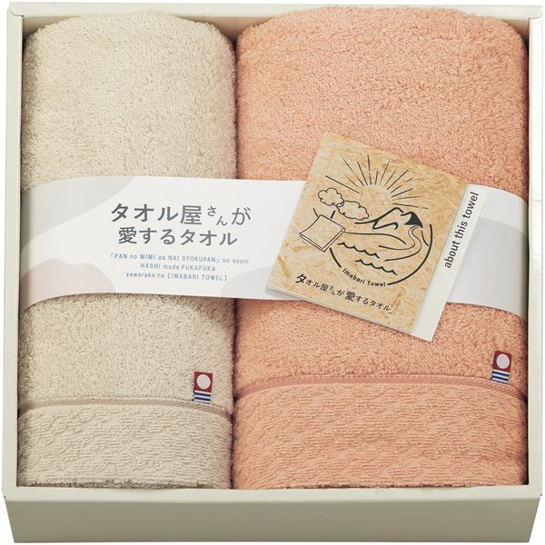 今治タオル 母の日 ギフト バスタオル フェイスタオル セット 詰め合わせ タオル屋さんが愛するタオル 綿 コットン 吸水 日本製 出産 結婚 内祝い お返し 結婚祝い 出産祝い 香典返し 快気祝い 引越し 挨拶 お礼 プレゼント 送料無料 TA2170 母の日ギフト2026 4,645円