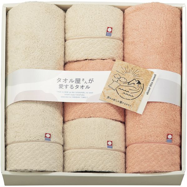 今治タオル 母の日 ギフト バスタオル フェイスタオル セット 詰め合わせ タオル屋さんが愛するタオル 綿 コットン 吸水 日本製 出産 結婚 内祝い お返し 結婚祝い 出産祝い 香典返し 快気祝い 引越し 挨拶 お礼 プレゼント 送料無料 TA2115 母の日ギフト2026