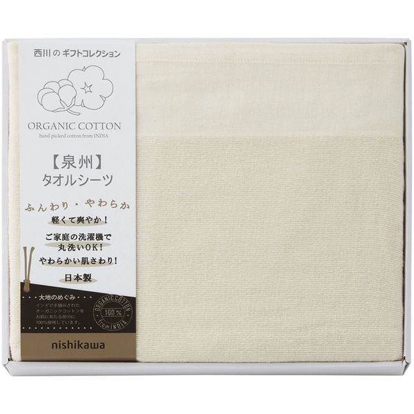 楽天市場】ダックス DAKS タオルケット DK540052【ブランド 日本製